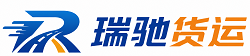 阎良区瑞驰｜附近回程货车调度｜工程机械爬梯车大件运输车调度